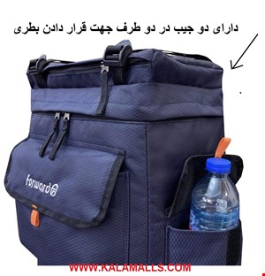   کوله پشتی فوروارد مدل FCLT8002 