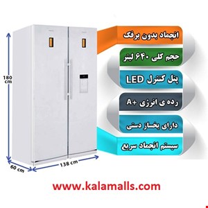  یخچال و فریزر دوقلوی اسنوا SNOWA مدل Sn6-0180SW-SN6-0180SW