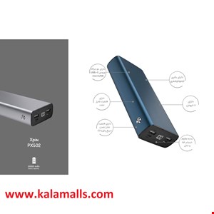  شارژر همراه ژیپین مدل PX502 ظرفیت 20000 میلی آمپر ساعت  