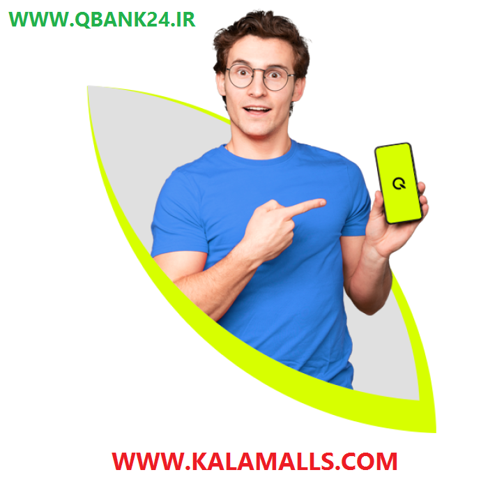 کیوبانک و کیولند برای خرید آسان به صورت اقساطی