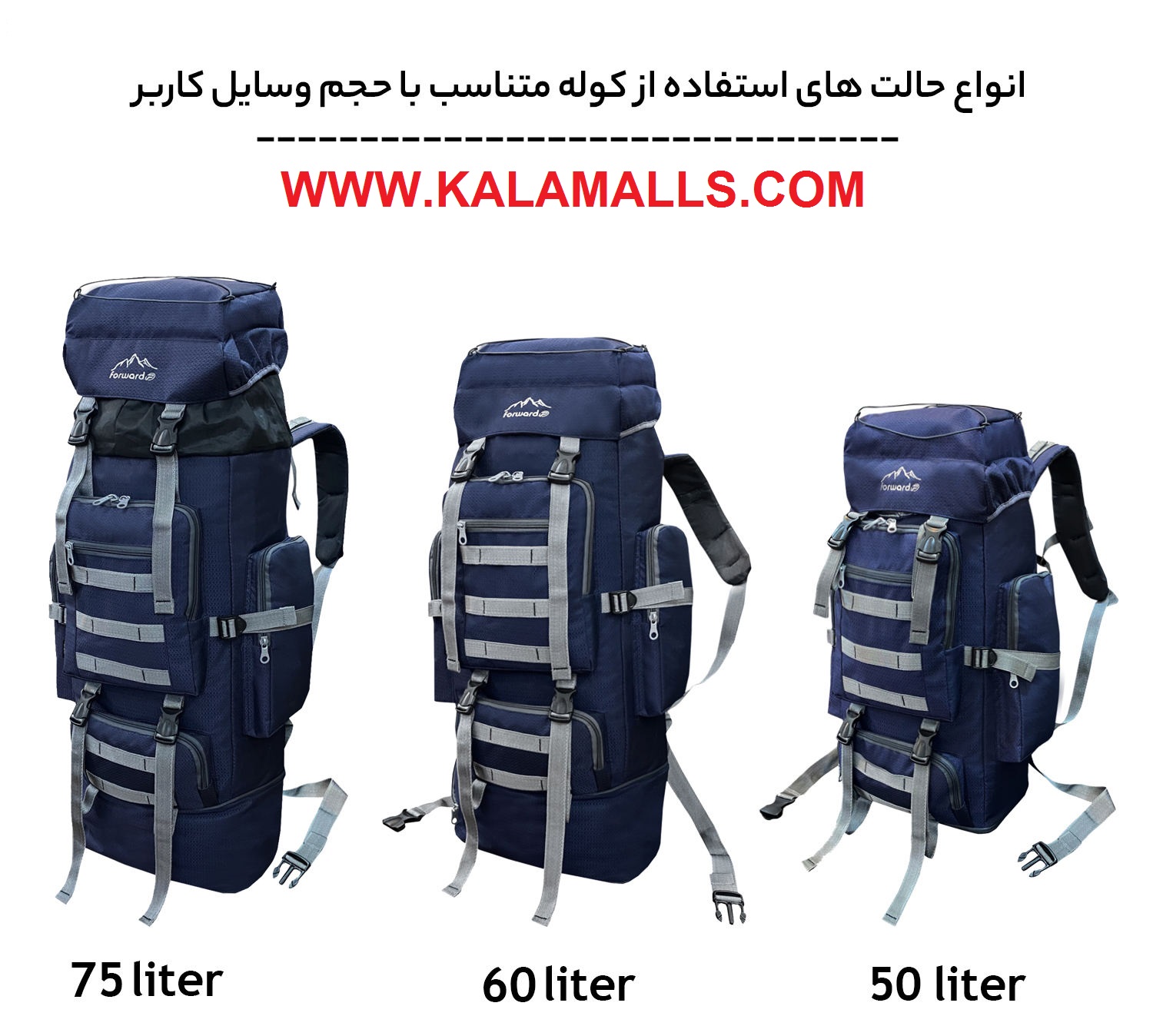 کیف و کوله